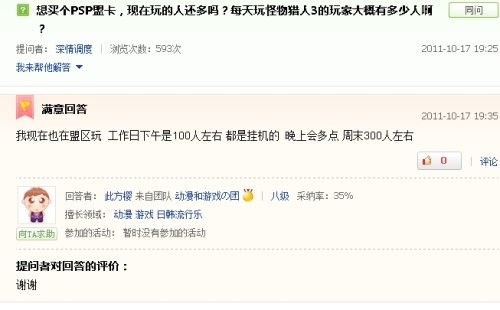 《盟卡：揭秘支付界的隐形冠军，如何引领未来消费潮流？》