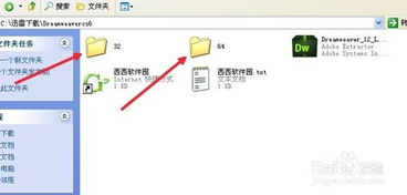 西西软件园pubg辅助：揭秘游戏外挂的阴影与防范之道