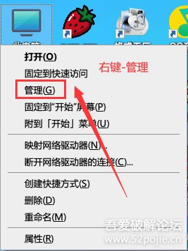 PUBG过机器码辅助：揭秘游戏公平竞技的阴影与应对之道