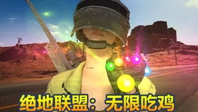 《盟卡绝地求生：揭秘电竞产业的新势力》
