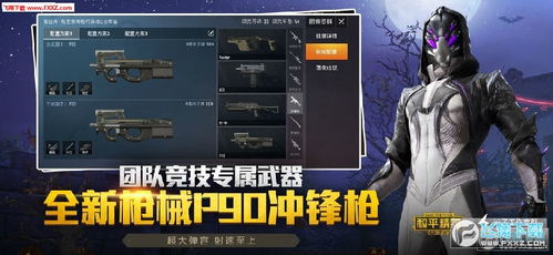 揭秘“大仙吃鸡辅助”：游戏生态中的灰色地带