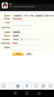 《卡盟钻：揭秘虚拟货币的崛起之路，投资者该如何把握机遇？》