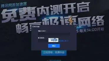 揭秘 PUBG2 辅助发卡网：如何安全高效地提升游戏体验？