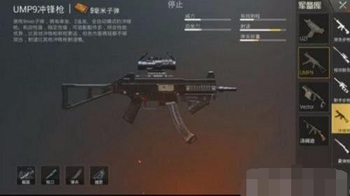《揭秘 PubG 一键捡枪辅助：游戏生态中的利器还是毒瘤？》