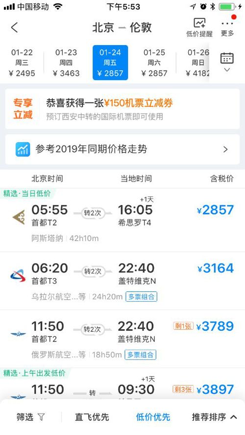 盟卡一：揭秘金融科技新宠，未来支付趋势如何？