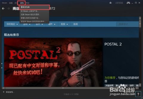 揭秘《PUBG》测试版辅助安卓：性能提升还是作弊风险？
