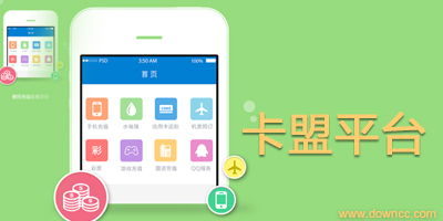 卡盟下载的未来趋势：揭秘资讯时代的内容获取新方式