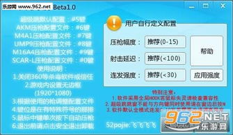 揭秘“吃鸡助手”：游戏辅助工具的利与弊，你了解多少？