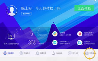 揭秘《PUBG》硬件辅助：如何让你的游戏体验再升级？
