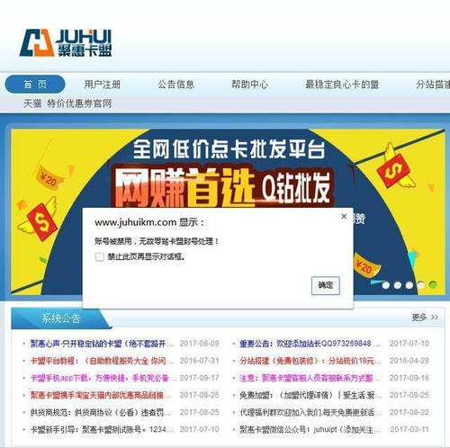 卡盟：揭秘网络营销新趋势，揭秘其背后的商业模式
