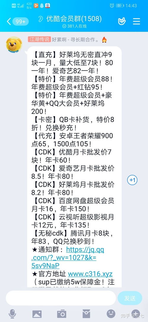 卡盟低价风暴来袭，如何辨别真伪，规避风险？