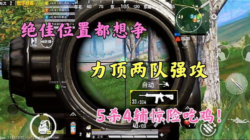 5元吃鸡辅助，你敢尝试吗？
