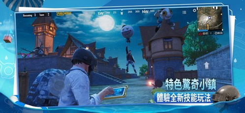 揭秘 PUBG 游戏辅助：究竟谁在作弊？如何防范？