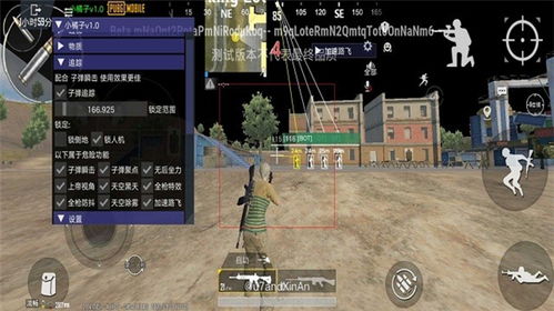 揭秘《绝地求生》黑山辅助：如何避免游戏失衡，维护公平竞技环境？
