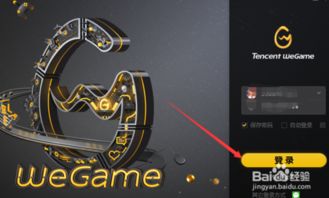 Wegame Pubg辅助：揭秘外挂背后的真相与防范之道