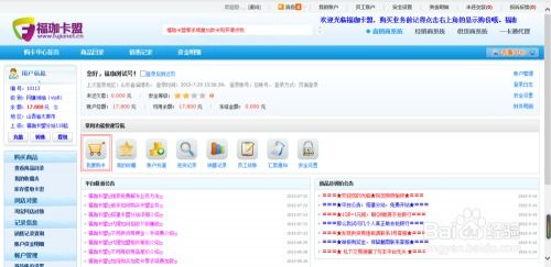 揭秘卡盟：揭秘资讯行业的“隐秘通道”
