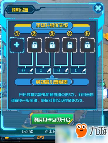 揭秘“呆呆Pubg辅助”：辅助工具的利与弊，你了解多少？