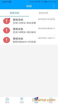 云盟云卡：如何引领数字支付新潮流？