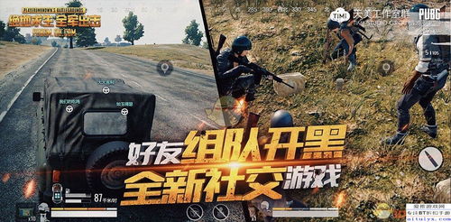 揭秘绝地求生辅助角公式：如何提升射击精准度？