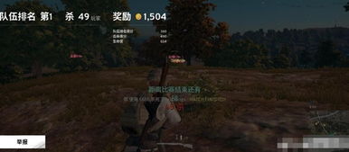 《绝地求生辅助工具揭秘：揭秘游戏公平性的隐形威胁？》