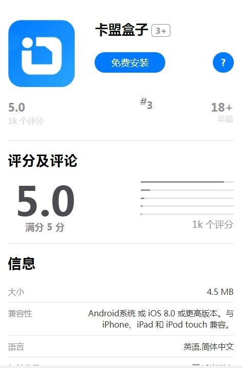 软件卡盟：揭秘信息时代的数据流通枢纽
