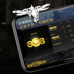 揭秘吃鸡辅助神器：如何轻松提升你的游戏体验？