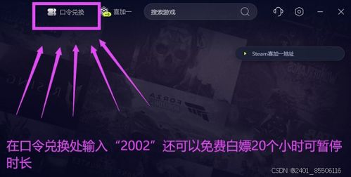 揭秘《绝地求生》（PUBG）按键辅助：如何提升你的竞技水平？