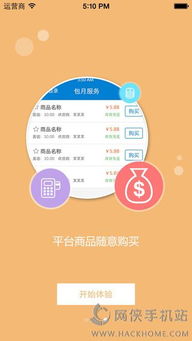 卡盟官网平台：揭秘电商新势力，助力资讯群体掘金之路
