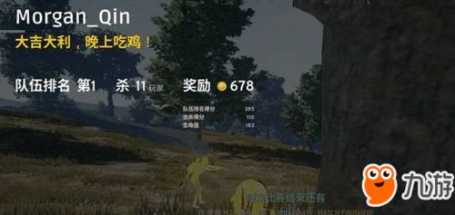 揭秘绝地求生辅助：技术背后的阴影与挑战