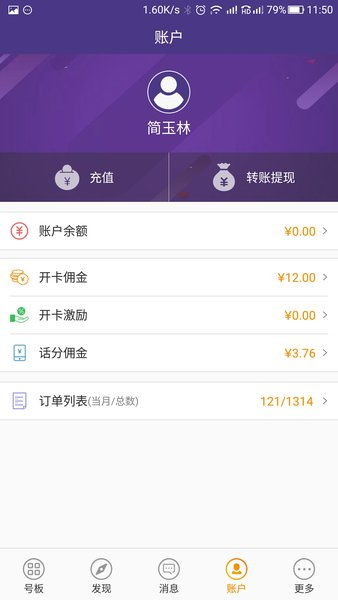 《卡盟免费：揭秘网络营销新趋势，如何把握免费资源优势？》