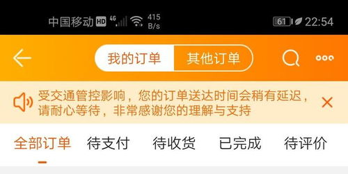 【盟卡易：重塑支付生态，揭秘未来支付趋势】