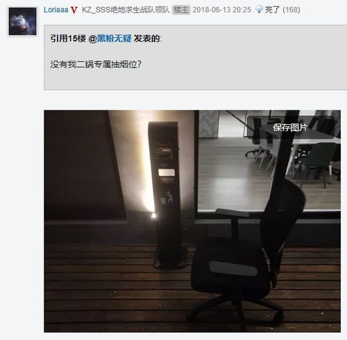 绝地求生KZ卡盟：揭秘游戏消费新趋势，玩家如何理性选择？