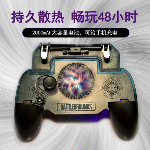 揭秘“吃鸡”辅助手柄：提升游戏体验的秘密武器？
