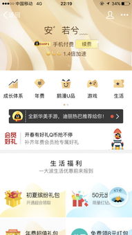 《卡盟刷会员：揭秘其背后的真相与应对策略》