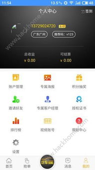 卡盟官方：揭秘数字营销新趋势，如何抓住市场机遇？