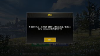 【苹果系统下的吃鸡辅助器：揭秘背后的真相与应对策略】