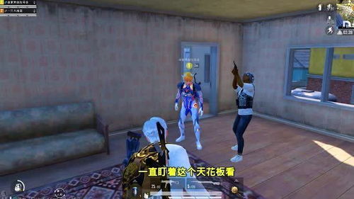 揭秘吃鸡透视辅助：揭秘购买途径，你了解多少？