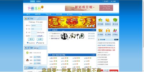 《卡盟源码：揭秘电商平台的幕后力量，你了解多少？》