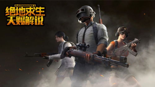 北辰轻体直装V11助力绝地求生，游戏体验再升级？揭秘全新外设的五大亮点