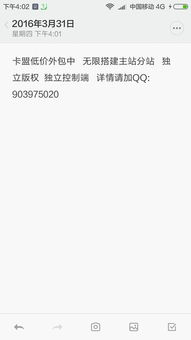 爱卡卡盟：揭秘电商新势力，如何引领行业变革？