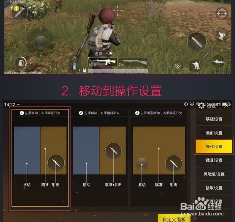 《揭秘“吃鸡神器”手机辅助软件：是福音还是陷阱？》
