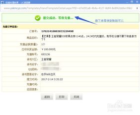 卡盟如何高效使用？揭秘资讯圈流行的新媒体平台操作指南