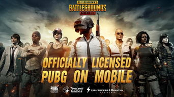 揭秘 PubG 路霸辅助：揭秘黑科技背后的真相与应对策略