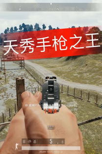 绝地求生卡盟“冷风”来袭：揭秘游戏外挂产业的隐秘角落