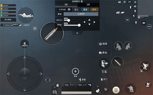 PUBG键位辅助：揭秘提升游戏胜率的秘密武器