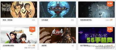 《We卡盟绝地求生攻略：揭秘游戏新玩法，掌握胜率关键》