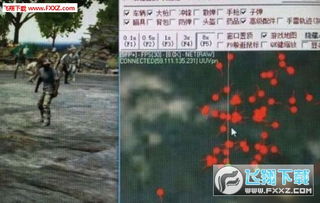 绝地求生BL辅助：揭秘外挂的阴影，维护公平竞技环境