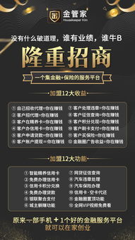 卡盟对接：揭秘资讯行业的新趋势与实战指南