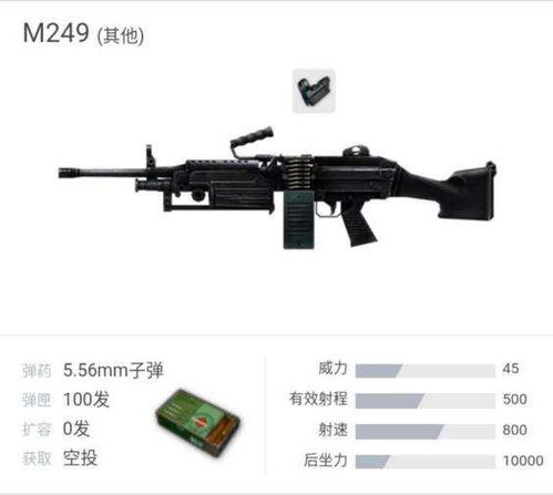《揭秘吃鸡游戏中的压枪利器：辅助器真的能让你一枪爆头吗？》
