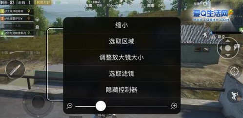 揭秘iOS吃鸡辅助工具：真的能助你一臂之力吗？